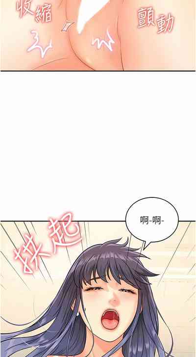 第45页图