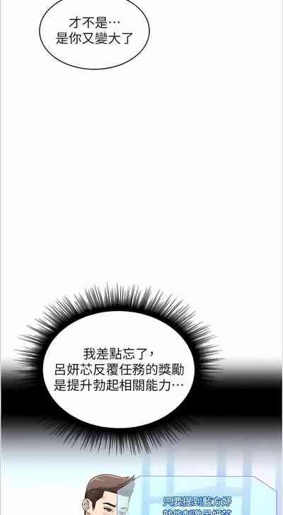第461页图