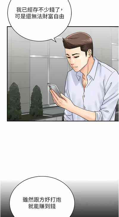 第469页图