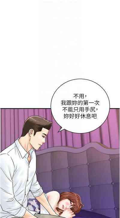 第513页图