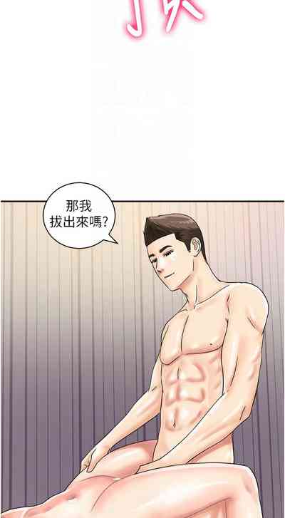 第529页图