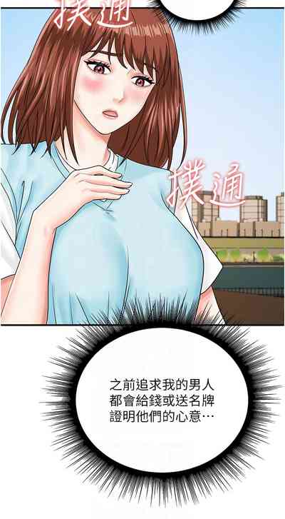 第545页图