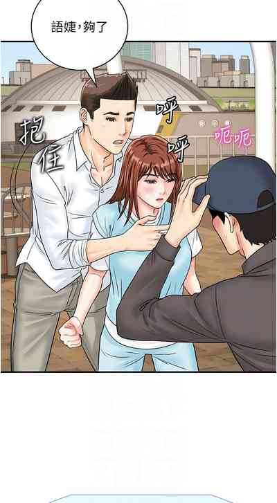 第549页图