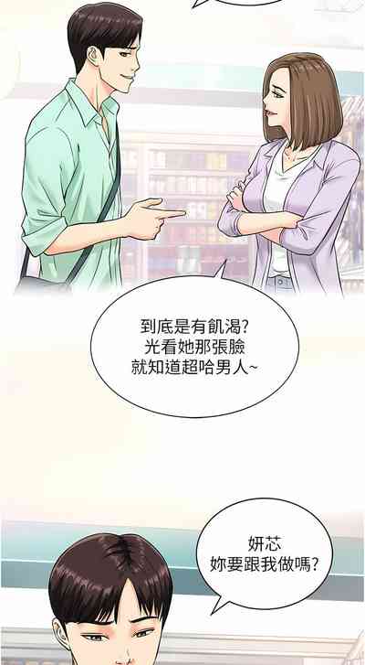 第81页图