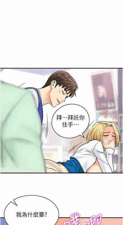 第85页图
