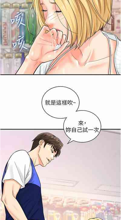 第93页图