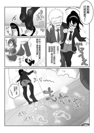 第1頁圖