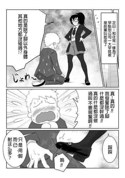 第5頁圖
