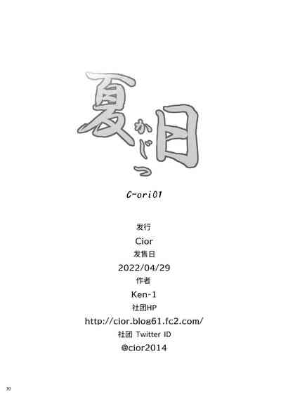 第29頁圖