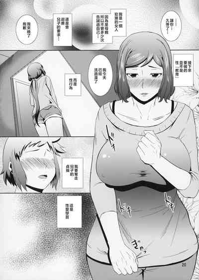 第21页图