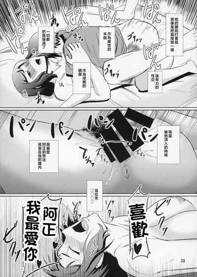 第29页图