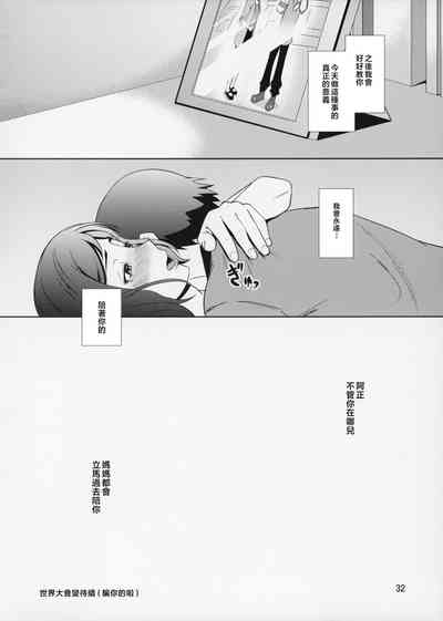 第33页图