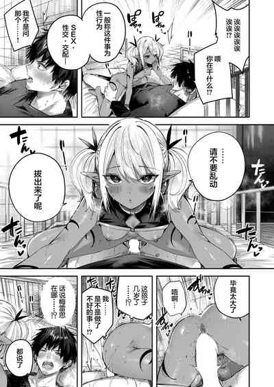 第109頁圖