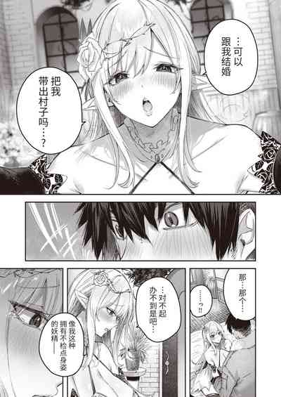 第33頁圖