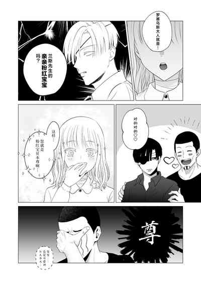 第21页图