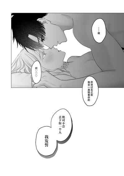 第77页图