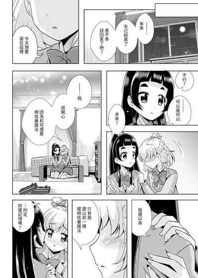 第17頁圖