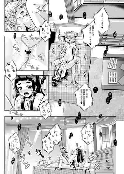 第33頁圖