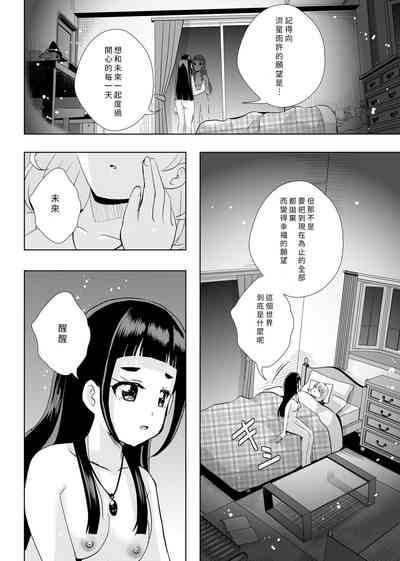 第37頁圖