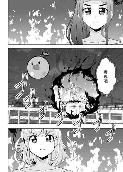 第45頁圖