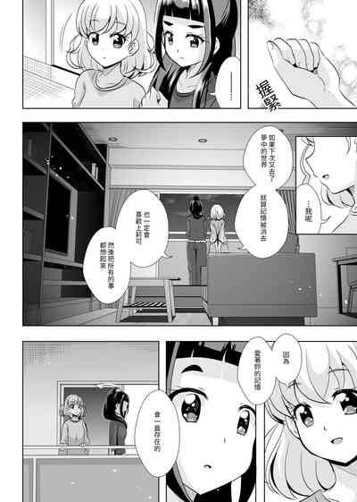 第65頁圖
