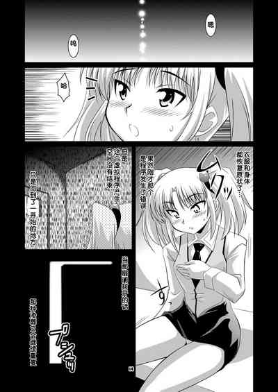 第13頁圖