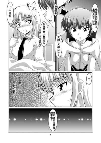 第17頁圖