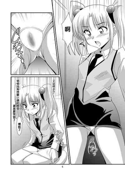 第5頁圖