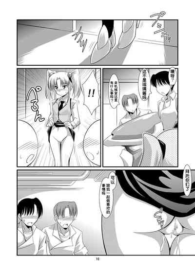 第9頁圖