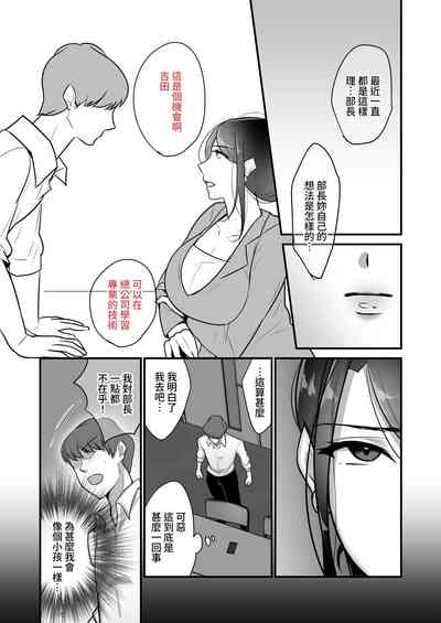 第45页 封面 - HaSM.cc