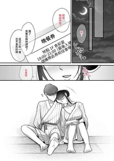 第73页 封面 - HaSM.cc