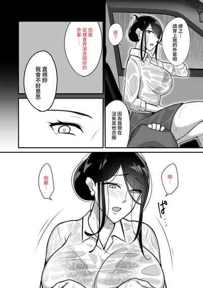第9页 封面 - HaSM.cc