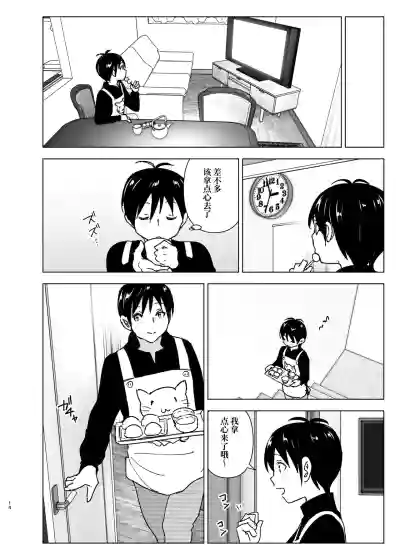 第13頁圖