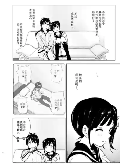 第5頁圖
