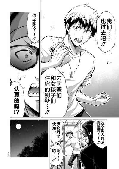第109页图