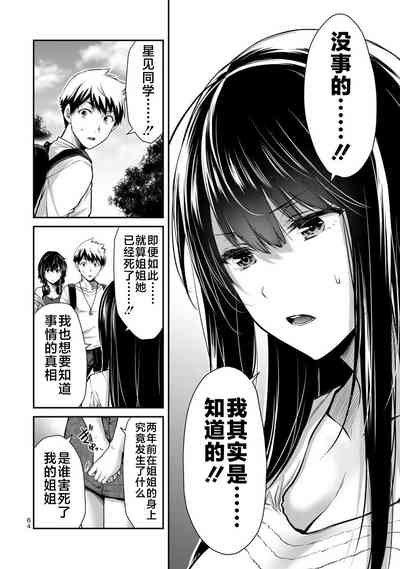 第13页图