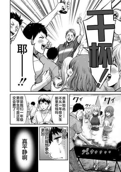 第29页图