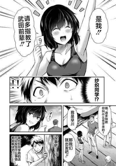 第37页图