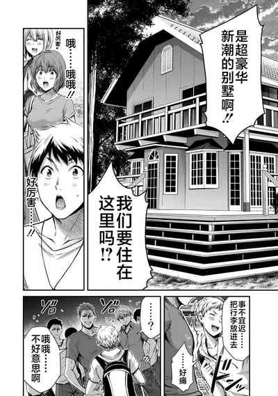 第53页图