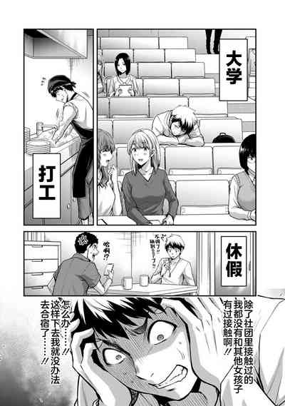 第5页图