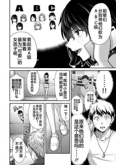 第69页图