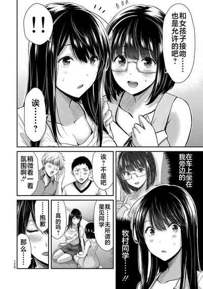 第77页图
