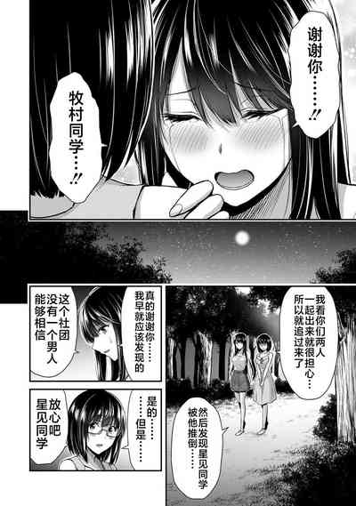第93页图