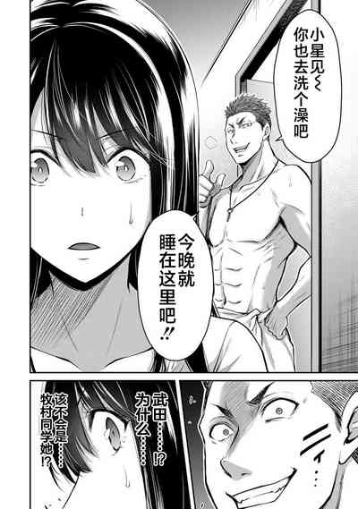 第97页图