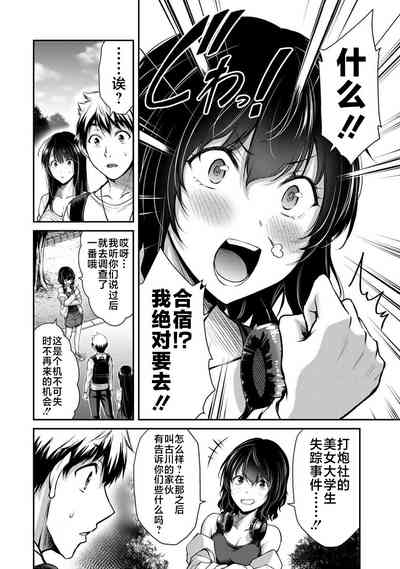 第9页图