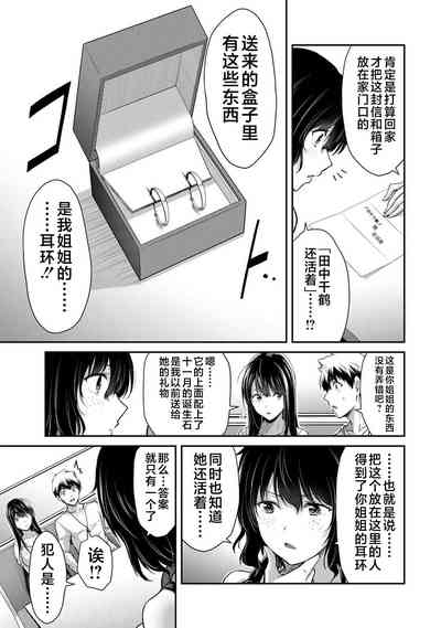 第105页图