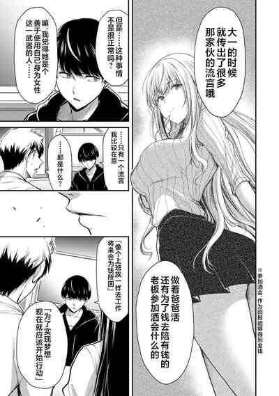第109页图
