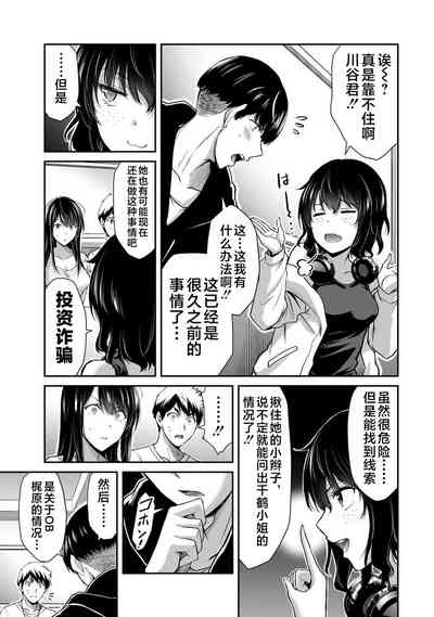 第113页图