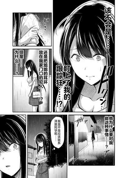 第121页图