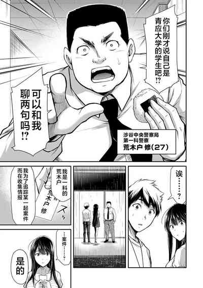 第149页图